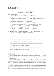 新概念英语二习题Lesson-75-76