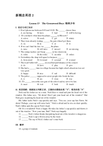 新概念二习题Lesson-13-14