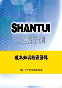 绿色采购实践研究述评