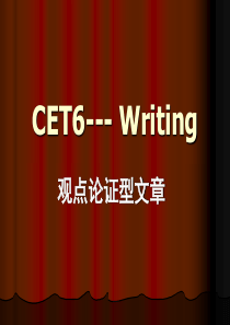 观点论证型作文-(2)