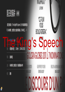 The-King-speech(国王的演讲)