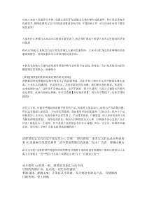 优惠券群内营销短语