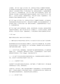 气浮池的设计原理