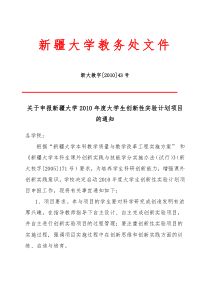 成本管理中心岗位职责