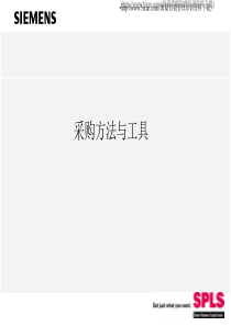 并购与控制