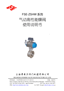 DE盘转入样本资料选型样本备用BFS产品照片PDF样本资料