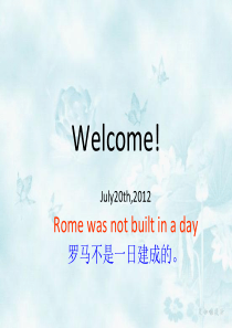 新概念英语第一册--第85-86课课件