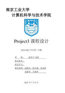 基于WIFI模块和单片机的无线数据传输附代码资料