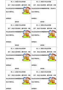 作业免写券-