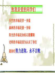 人教版有理数的乘方课件1[1].5.1--乘方(1)