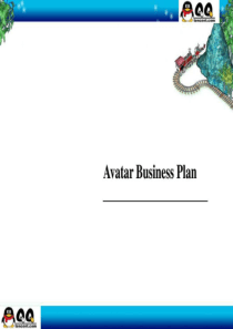 Avatar-Business-Plan-腾讯QQ-PPT课件