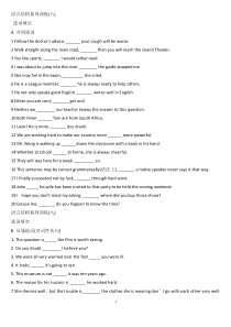 语法填空--单句练习