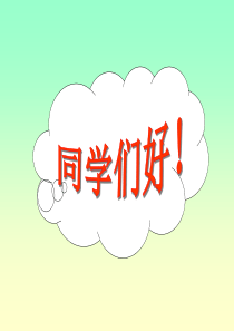 成本管理第四讲