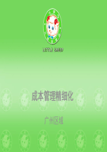 跨国采购的中国商机