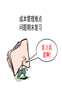 采购25吨门座机技术规格书