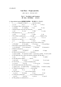 上海新世纪英语初一下Unit-Three单元测试卷