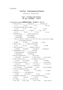 上海新世纪英语初一下Unit-Four单元测试卷