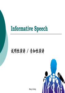 Informative-Speech-说明性演讲