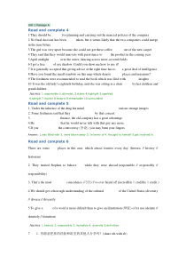 大学体验英语1第三版课后习题和答案