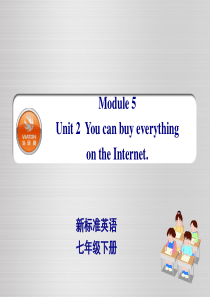 外研版英语七年级下册M5U2