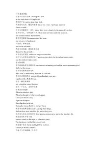 情归巴黎(中英文台词对照)