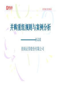 DSS7016产品标准化方案v12
