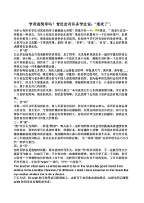 初三英语总复习之――定语从句学习啊