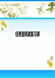 初三英语阅读与表达1