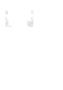 应变花主应力换算表