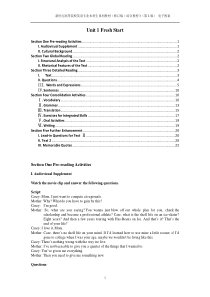 Unit 1新世纪英语专业综合教程(第二版)第3册Unit1