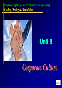 读写译(仓兰菊)Unit-9-Corporate-Culture
