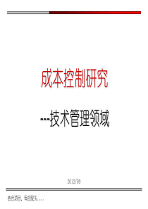 采购合同（样本）