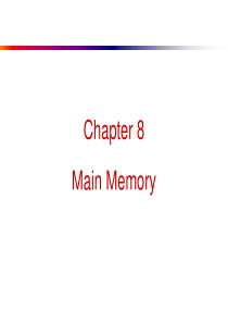 操作系统教学课件OS_08