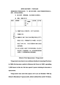 高考英语作文题库(带范文)