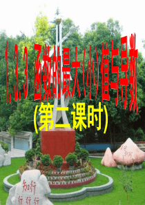 1.3.3-2 函数的最大(小)值与导数