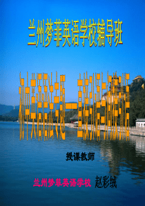 初中英语语法――名词专题