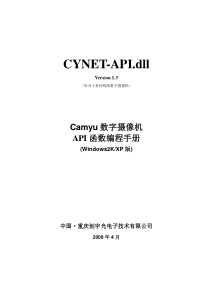 论合同法的基本原则