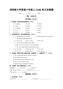[牛津中小学英语网]译林6a英语Unit6单元测试题