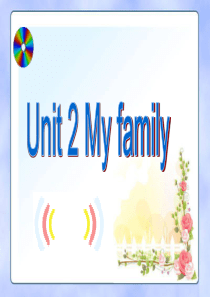 PEP人教版小学三年级英语下册Unit2_My_family课件PPT