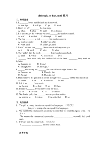 although-sothat-until练习