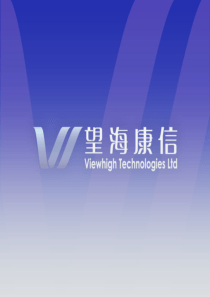 望海康信医院成本核算经济管理信息系统