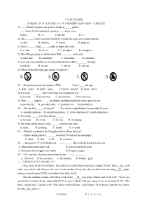 最新译林版八年级英语下册期末试题