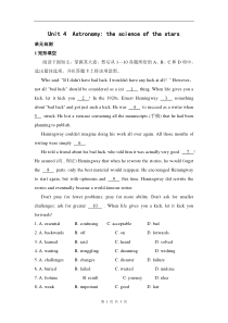 人教版高中英语必修三unit4知识点练习