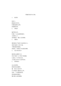 顾城经典诗句合集