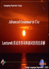 英语形容词和副词的用法讲解[优质ppt]