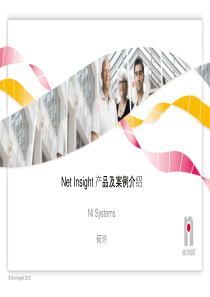 NI-Systems-201310-Case