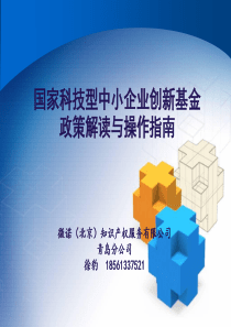 采购指南