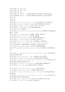 Taylor Swift - Blank Space - 歌词中英对照 -