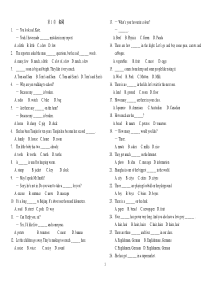 红魔英语 语法应用 1000 题详解