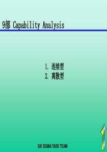 CP_CPK_PP_PPK详细定义与计算方法